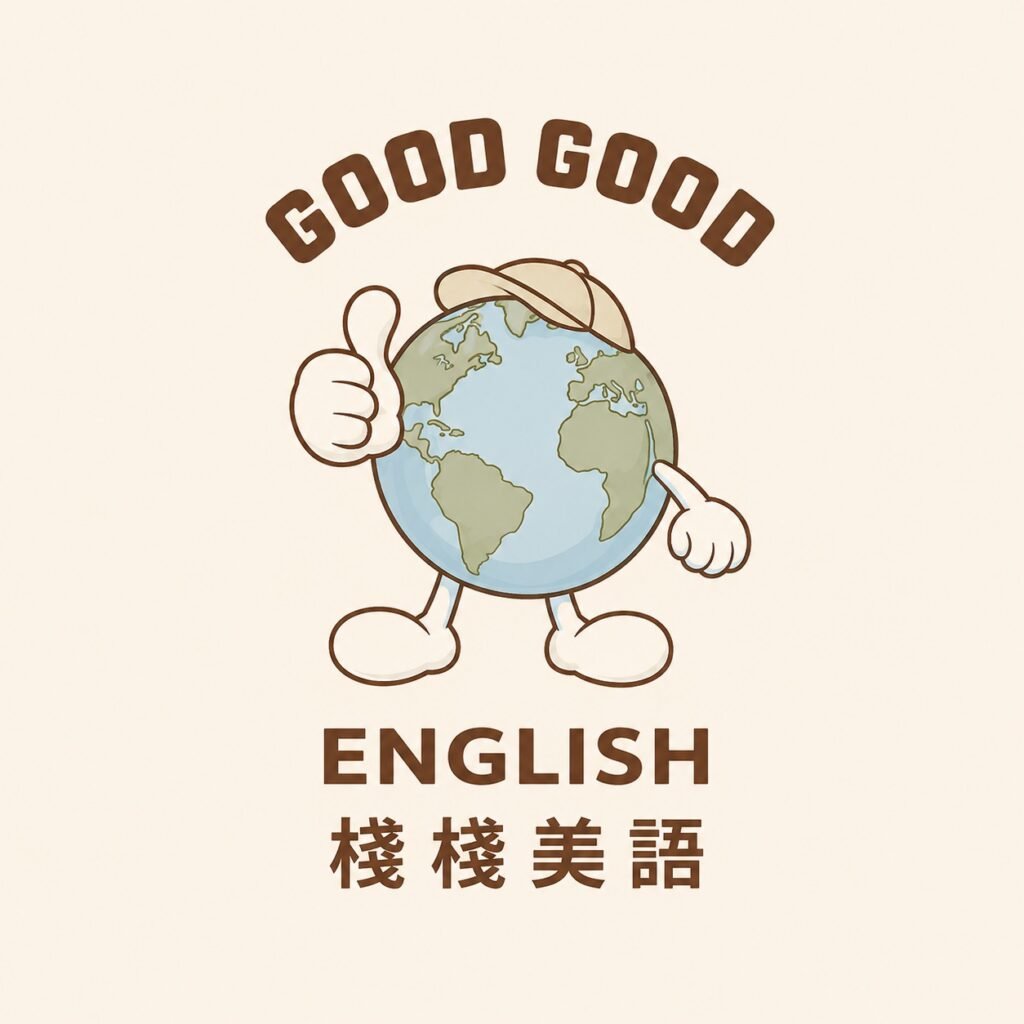 Good Good English logo